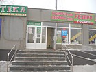 Аптека № 3 ПП "Гален"