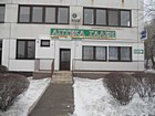 Аптека № 1 "Гален"