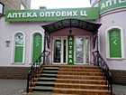 Аптека оптових цін №6