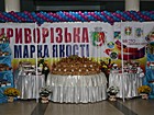 «Криворізькі контракти»