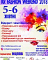 KR «Fashion Weekend»