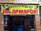 "Золота осінь"