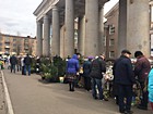 «Все для саду та городу»