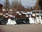 «Все для саду та городу»