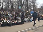 "Все для саду та городу"