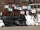 Все для саду та городу