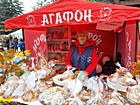 Криворізькі контракти