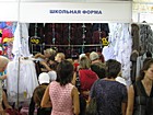 "Шкільний базар"