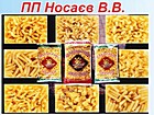 ФОП Носаєв В.В.