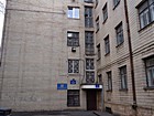вулиця Вадима Гурова буд. 1В