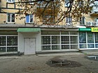 Girnykiv Street, 1