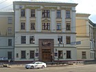 Навчально-консультаційний центр Національного транспортного університету у м. Кривий Ріг