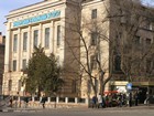 Державний університет економіки і технологій