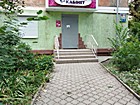 Ветеринарний кабінет