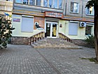 Ветеринарна амбулаторія "ДОБЕРМАН"