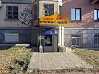 Лікарня державної ветеринарної медицини Покровського району