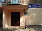 Дільнична ветеринарна лікарня Тернівського району