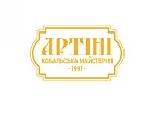 Ковальська майстерня АРТІНІ