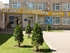 Комунальне некомерційне підприємство “Криворізька міська поліклініка №5” Криворізької міської ради