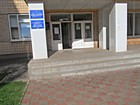 Комунальне некомерційне підприємство "Центр первинної медико-санітарної допомоги №6" Криворізької міської ради