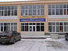 Комунальне некомерційне підприємство "Криворізька міська лікарня №10" Криворізької міської ради