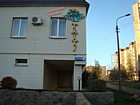 Готельний пансіонат "Таїті"