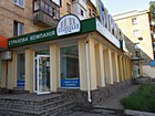Приватне акціонерне товариство "Київський страховий дім"