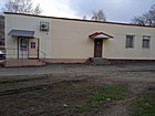 Приватне акціонерне товариство "Страхова компанія "Юнівес"