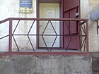 ПрАТ "Страхова компанія"Дніпро"