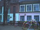 Комунальний заклад «Дошкільний навчальний заклад (ясла - садок) №13 комбінованого типу» Криворізької міської ради