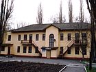 Комунальний заклад «Дошкільний навчальний заклад (ясла - садок) № 44» Криворізької міської ради