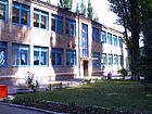 Комунальний заклад «Дошкільний навчальний заклад (ясла-садок) № 92» Криворізької міської ради