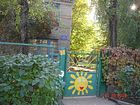 Комунальний заклад «Дошкільний навчальний заклад (ясла-садок) № 85» Криворізької міської ради