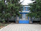 Комунальний заклад «Дошкільний навчальний заклад (ясла-садок) № 257» Криворізької міської ради
