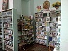 Бібліотека-філіал №7 КЗК "Міська бібліотека для дорослих" КМР