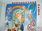 Бібліотека-філія № 12 КЗК „Міська дитяча бібліотека” КМР