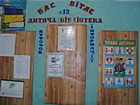 Бібліотека-філія № 12 КЗК „Міська дитяча бібліотека” КМР