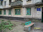 Бібліотека-філія № 14 КЗК „Міська дитяча бібліотека” КМР