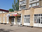 Бібліотека-філія № 15 КЗК „Міська дитяча бібліотека” КМР