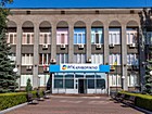 Публічне акціонерне товариство "Криворіжгаз"