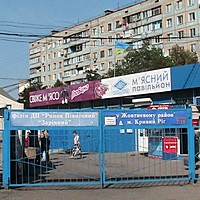 Ринок "Зарічний"
