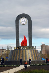 Пам"ятник на честь 66-ї річниці визволення України