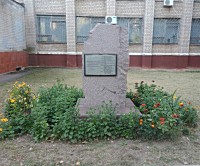 Пам’ятний знак з нагоди відзначення 55-ї річниці Автотранспортного коледжу Державного вищого навчального закладу «Криворізький національний університет»