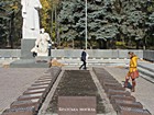 Могила братська, у якій поховані 867 воїнів, які загинули при визволенні міста Кривого Рогу 22 лютого 1944 р