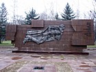 Братська могила 272 радянських воїнів, які загинули при визволенні м.Кривого Рогу 22 лютого 1944р. та комсомольців - підпільників, розстріляних у вересні 1943р.