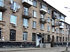 Друга Криворізька державна нотаріальна контора
