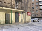 Третя Криворізька державна нотаріальна контора