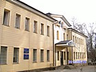 Сьома Криворізька державна нотаріальна контора