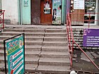 Ветеринарна аптека "Зоовет послуги"