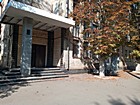 Центрально-міський районний відділ філії Державної установи "Центр пробації" у Дніпропетровській області